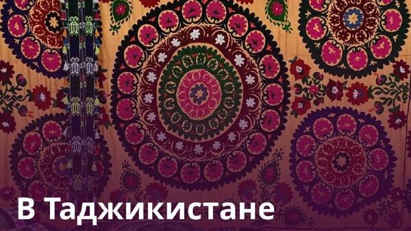 Ковроткачество в Таджикистане в январе составило почти 650 тыс - Sputnik Таджикистан