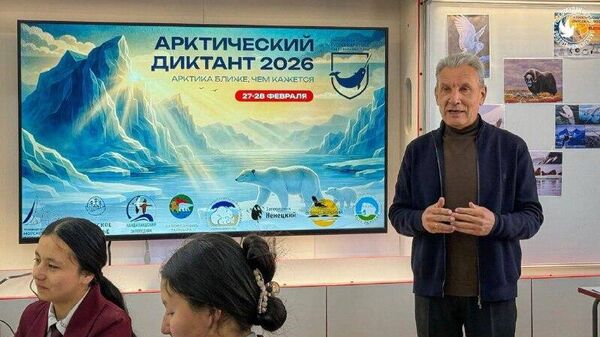 Муҳассилини ноҳияи Ашт диктанти Арктикаро навиштанд - Sputnik Тоҷикистон