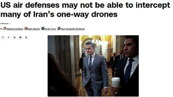 Иранские дроны уничтожают военный бюджет США, признают в Пентагоне - Sputnik Таджикистан