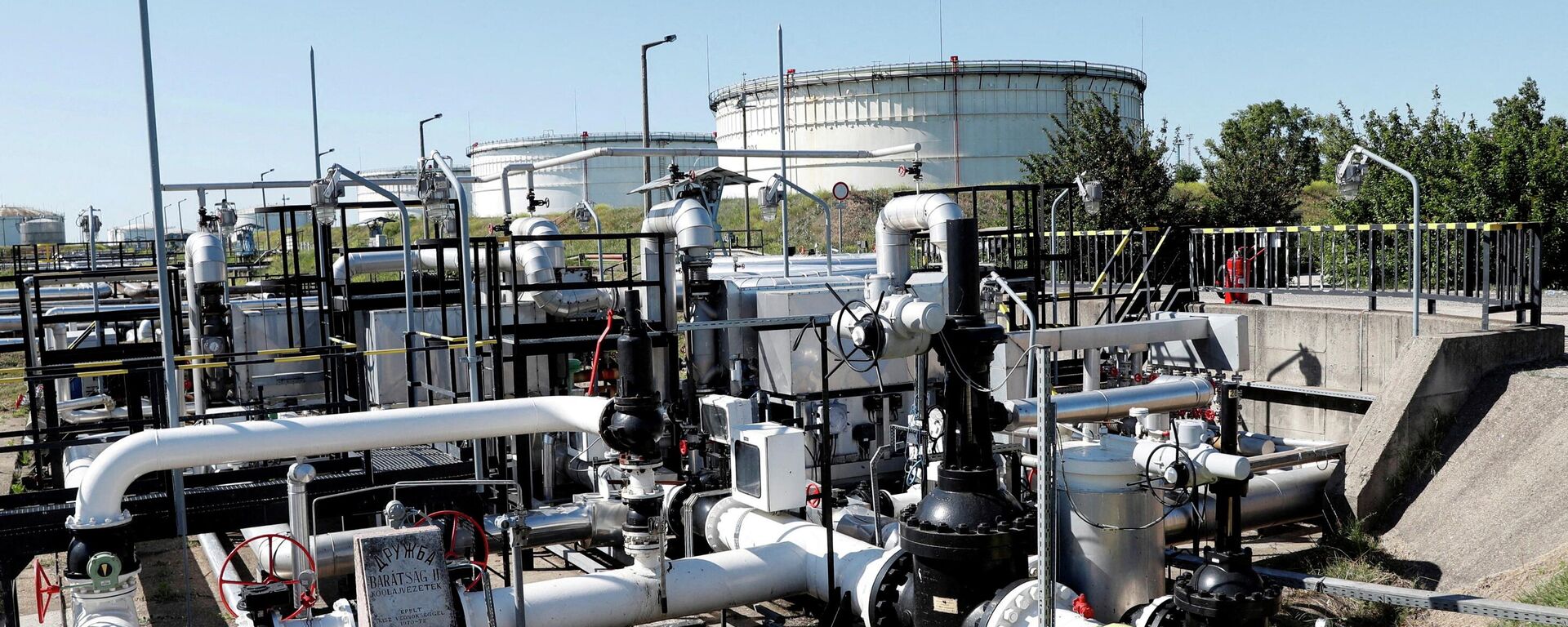 Нефтепровод Дружба в Венгрии.  - Sputnik Тоҷикистон, 1920, 05.03.2026