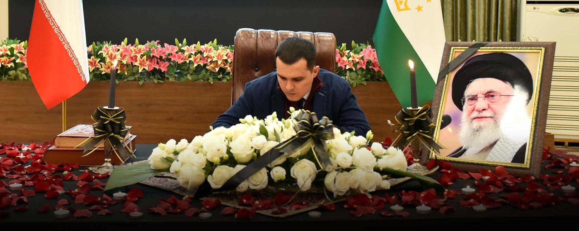 Дар сафорати Эрон дар Душанбе китоби ёдбуд кушода шуд - Sputnik Тоҷикистон, 1920, 05.03.2026