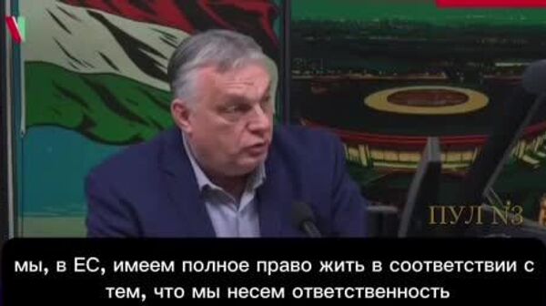 Венгрия перекроет транзит топлива, если Киев не включит Дружбу - Sputnik Таджикистан