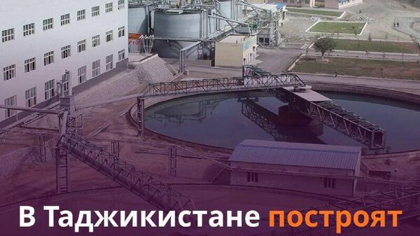 В Согде появится завод по переработке железной руды - Sputnik Таджикистан