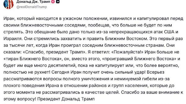 США сегодня нанесут по Ирану серьезный удар, заявил Трамп - Sputnik Таджикистан