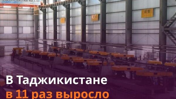 В Таджикистане число промпредприятий превысило 3,9 тыс - Sputnik Таджикистан