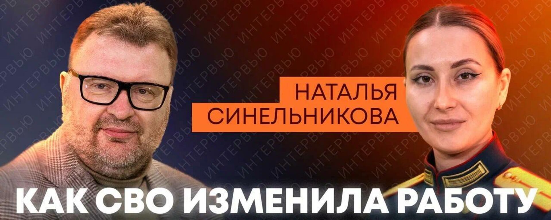 “Боевое крещение прошла в первый же день” – гражданская медсестра о своём военном опыте - Sputnik Таджикистан, 1920, 08.03.2026