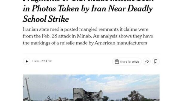 Маркировка США обнаружена на обломках ракеты, ударившей по иранской школе - Sputnik Таджикистан