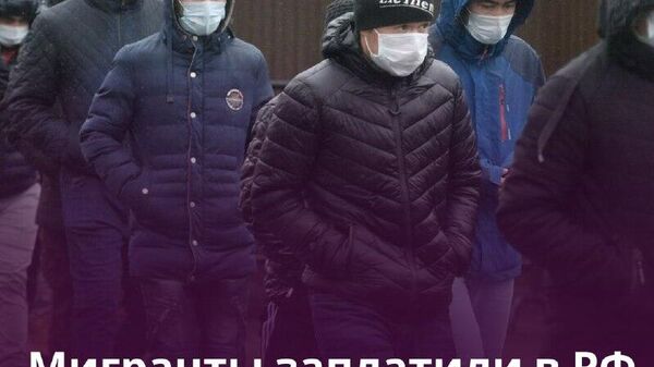 Авансовые платежи по НДФЛ от иностранцев в России выросли почти на 40% за год - Sputnik Таджикистан