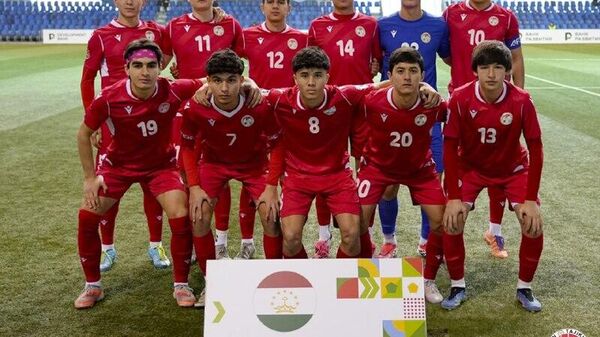 Юношеская сборная Таджикистана (U-16) выступит на чемпионате CAFA-2026 в Ташкенте - Sputnik Таджикистан