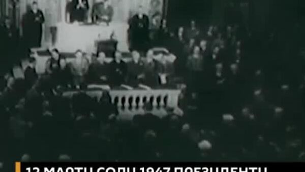 Ҳуҷҷати сиёсати ҷанги сард - Sputnik Тоҷикистон