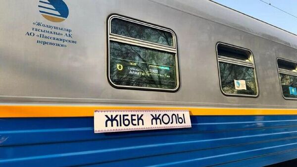 Jibek Joly: Тоҷикистон, Узбекистон ва Қазоқистонро қатораи нави сайёҳӣ мепайвандад - Sputnik Тоҷикистон