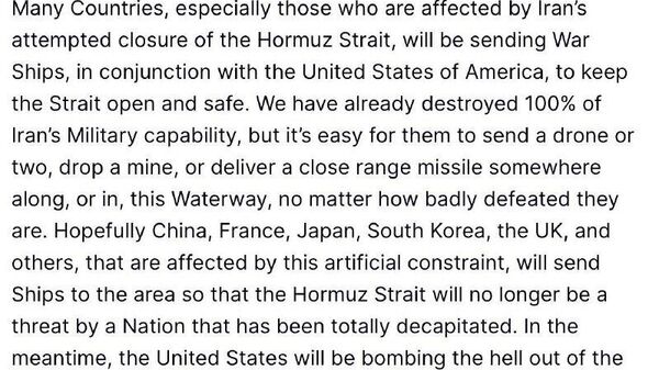 Дигар умед ба худро аз даст додааст: Трамп умедвор аст, ки Чин, Фаронса, Ҷопон, Кореяи Ҷанубӣ ва Бритониё киштиҳои ҷангии худро ба гулӯгоҳи Ҳурмуз мефиристанд - Sputnik Тоҷикистон