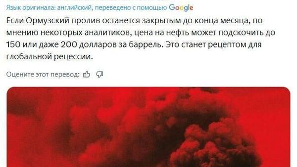 Цена на нефть может подскочить до $150 или даже $200 за баррель, пишет The Economist - Sputnik Таджикистан