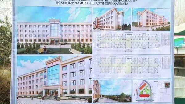 В Бободжон-Гафуровском районе активно строят соцобъекты - Sputnik Таджикистан