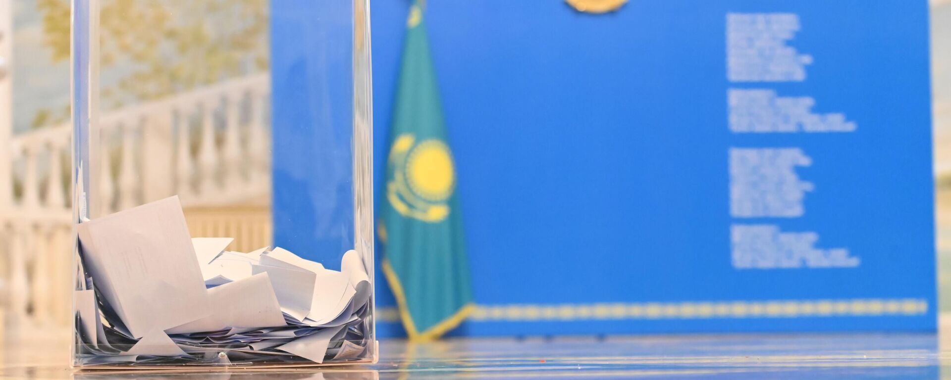 Референдум по принятию новой конституции в Казахстане.  - Sputnik Тоҷикистон, 1920, 17.03.2026