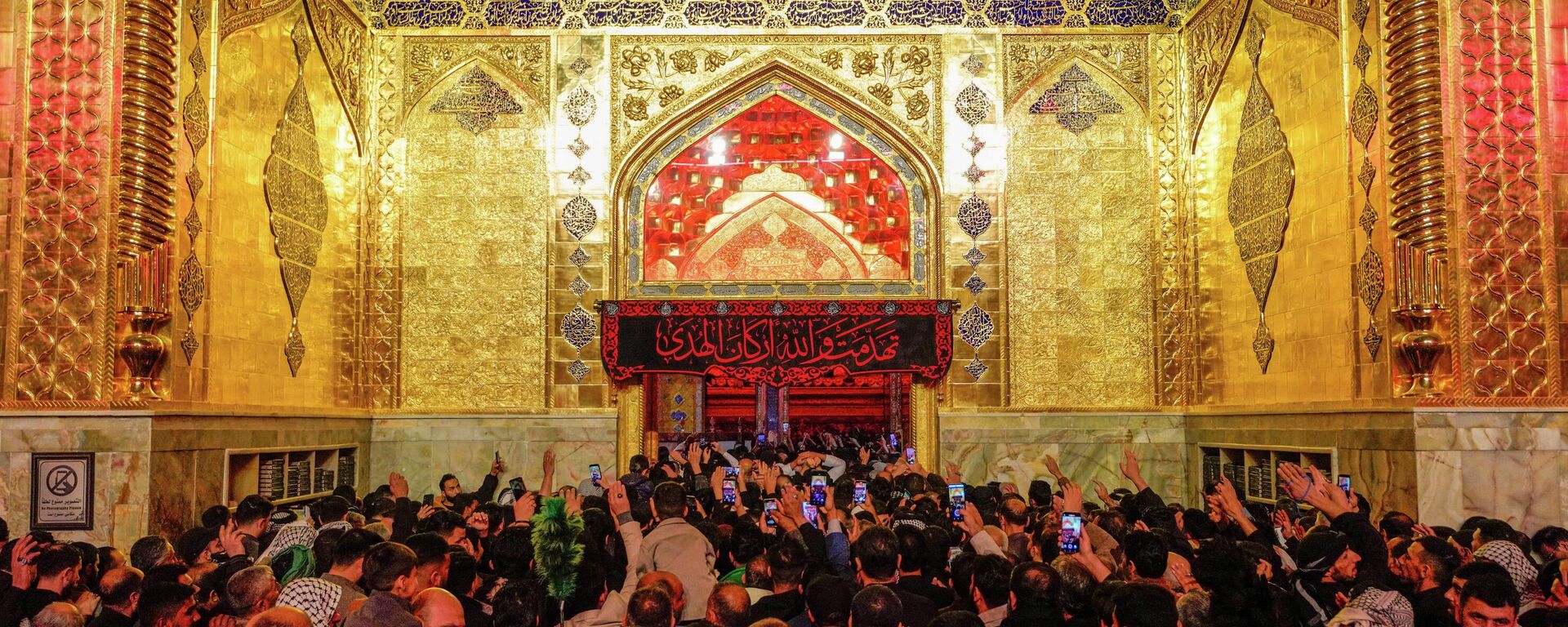 Верующие посещают святыню Имама Али во время Ночи Предопределения (Лайлат аль-Кадр) в священный месяц Рамадан в Наджафе, Ирак, 10 марта 2026 года - Sputnik Таджикистан, 1920, 16.03.2026