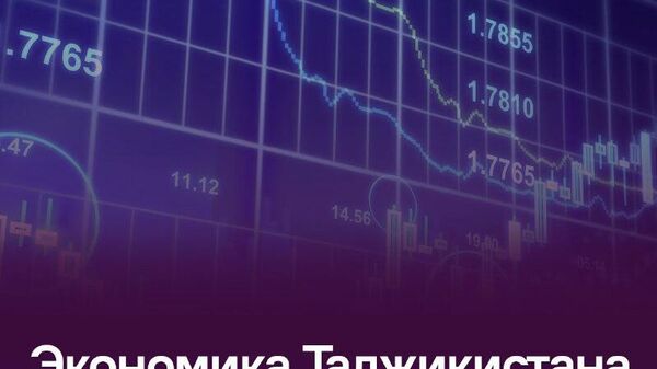 Промышленность и внутренний спрос тянут ВВП Таджикистана вверх - Sputnik Таджикистан