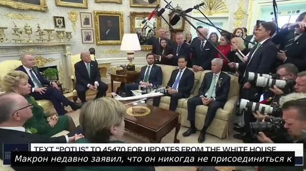 Трамп сообщил о скором уходе Макрона с поста президента Франции - Sputnik Таджикистан