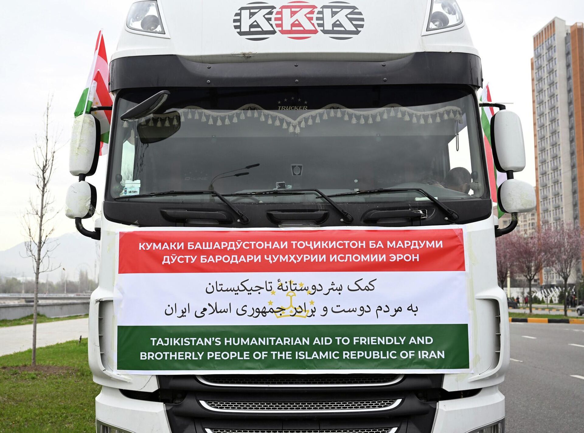 Гуманитарная помощь народу Ирана от республики Таджикистан. - Sputnik Тоҷикистон, 1920, 18.03.2026