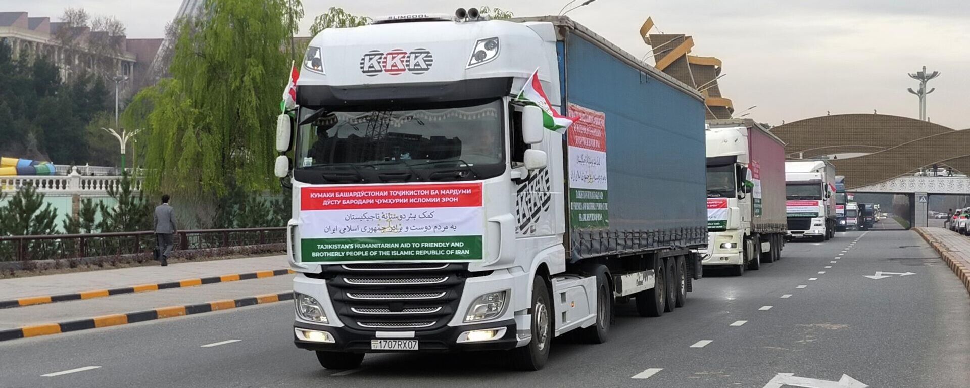 Гуманитарная помощь народу Ирана от республики Таджикистан.  - Sputnik Таджикистан, 1920, 18.03.2026