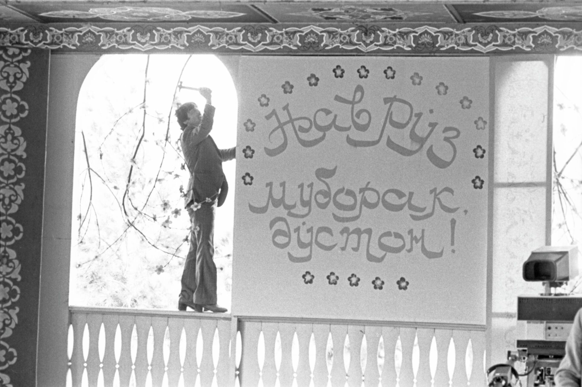 Узбекская ССР. Жители Узбекистана готовятся к одному из самых древних и любимых в народе праздников - Новрузу (в переводе с персидского новый день). - Sputnik Таджикистан, 1920, 20.03.2026