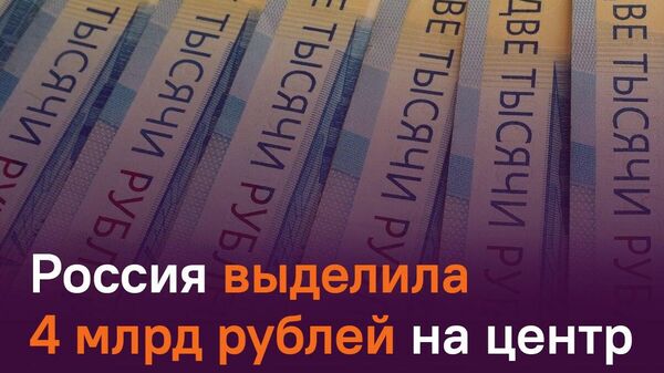 Центр Сириус для талантливых школьников появится на территории школы им - Sputnik Таджикистан