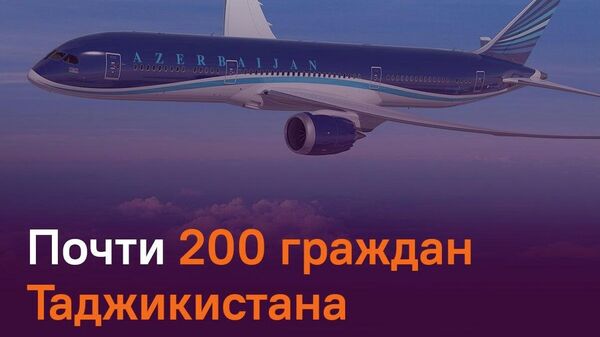 Всего через границу Азербайджана перешло 184 гражданина Таджикистана - Sputnik Таджикистан