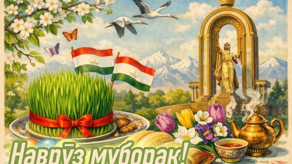 Наврӯзи оламафрӯз муборак! - Sputnik Тоҷикистон