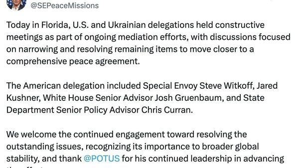 Двусторонние переговоры по разрешению конфликта были конструктивными - Sputnik Таджикистан