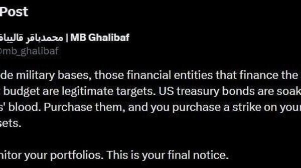 Муассисаҳои молиявие, ки буҷаи ИМА-ро маблағгузорӣ мекунанд, ҳадафҳои қонунии ҳамлаанд, гуфт раиси парлумони Эрон - Sputnik Тоҷикистон