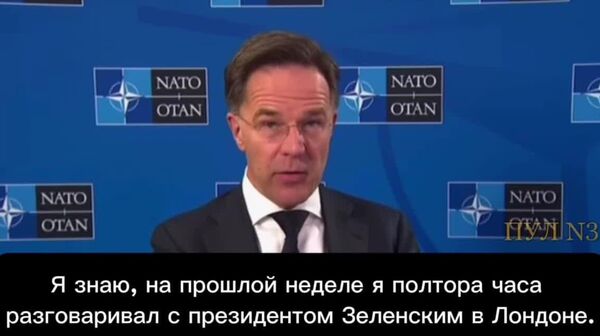Трамп не забыл об Украине - Sputnik Таджикистан
