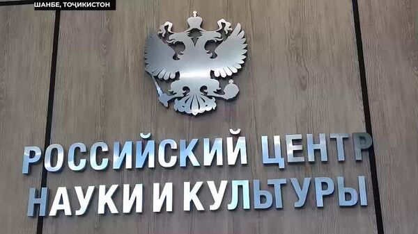 Рӯзи дарҳои боз дар Хонаи русӣ дар Душанбе бахшида ба Наврӯз меҳмонони зиёдеро ба ҳам овард - Sputnik Тоҷикистон