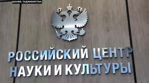 Вместе встретили Навруз: Русский дом в Душанбе впервые провел День открытых дверей - Sputnik Таджикистан