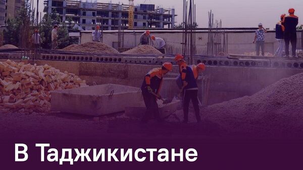 В Таджикистане официально зарегистрировано 52,1 тыс - Sputnik Таджикистан