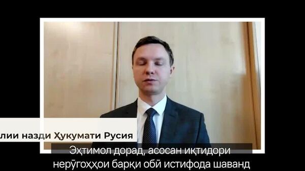 Муҳлат ва миллиардҳо: чаро барои Тоҷикистон бо иқтидори бузурги гидроэнергетикь - энергетикаи атомии ҳамсояаш ин қадар муҳим аст? - Sputnik Тоҷикистон