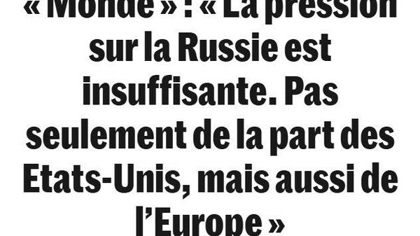 ИМА бори дигар аз Киев барои ҳифзи пойгоҳҳои низомии худ аз Эрон кумак хостааст - Sputnik Тоҷикистон