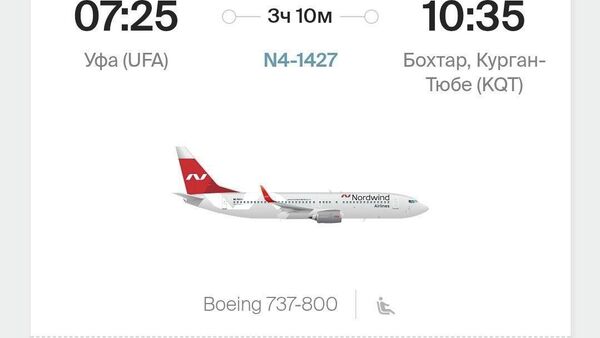 Nordwind Airlines запускает прямые рейсы из Уфы в Бохтар - Sputnik Таджикистан