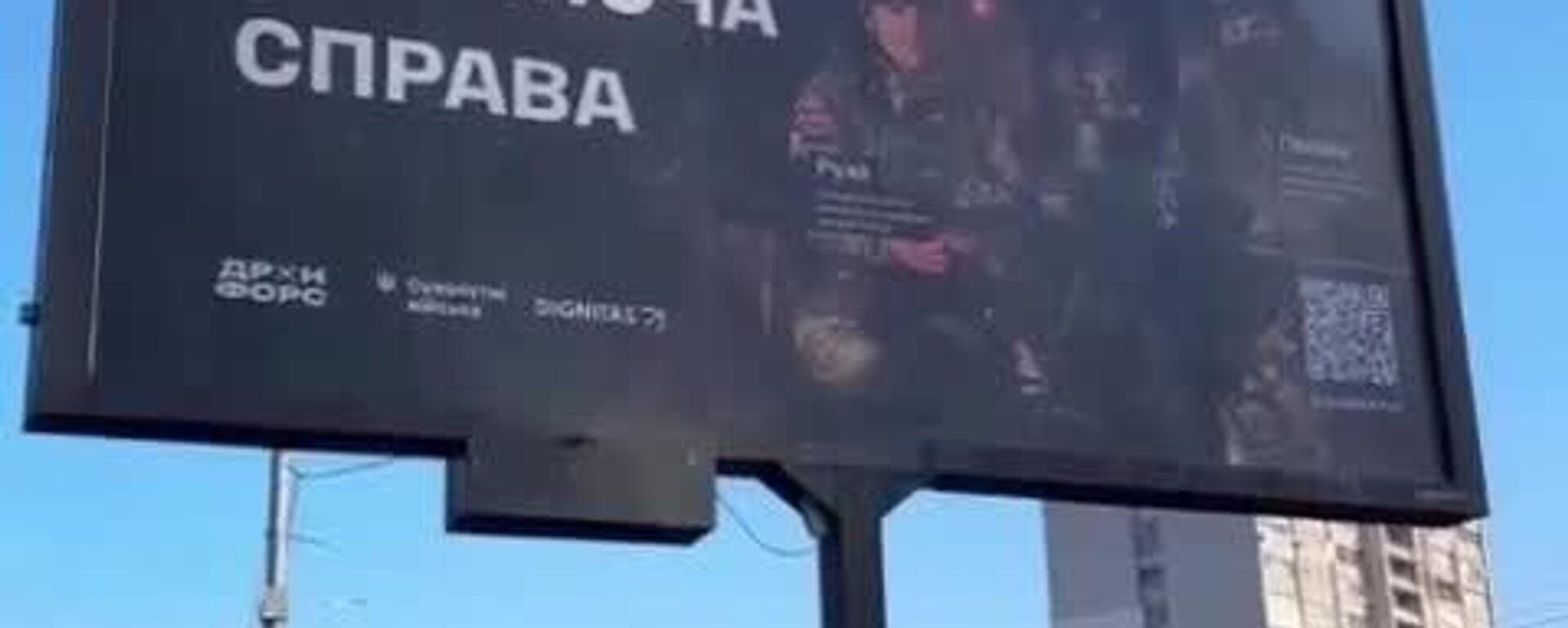 Украина занонро барои сафарбаркунӣ ба ҷанг омода мекунад - Sputnik Тоҷикистон, 1920, 29.03.2026