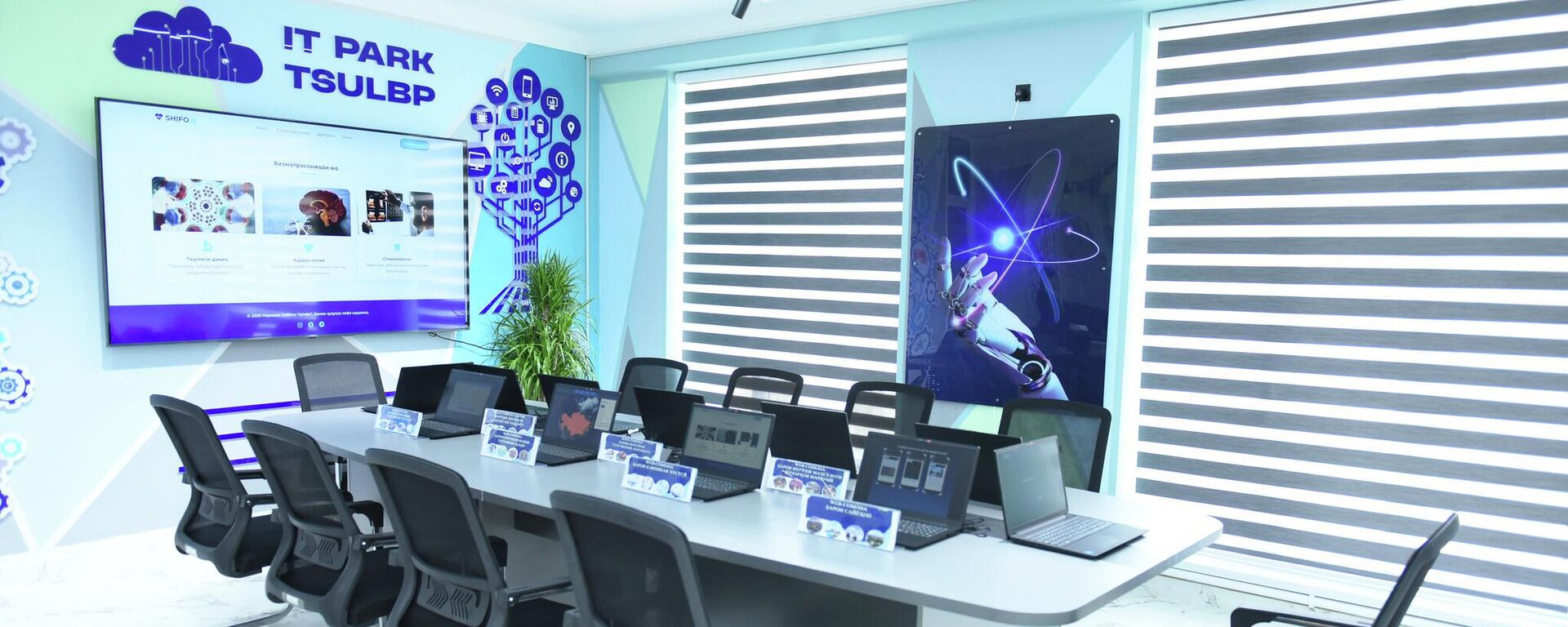 Центр изучения инновационных технологий.  - Sputnik Таджикистан, 1920, 30.03.2026