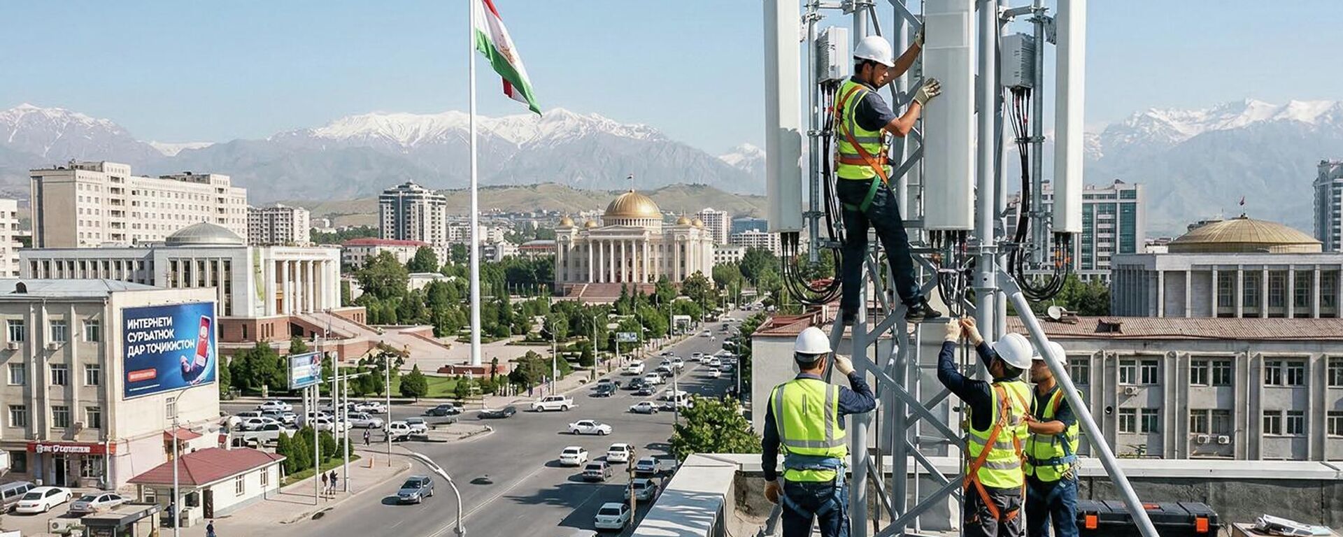 МегаФон Таджикистан. - Sputnik Таджикистан, 1920, 31.03.2026