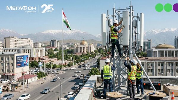 МегаФон Таджикистан. - Sputnik Таджикистан