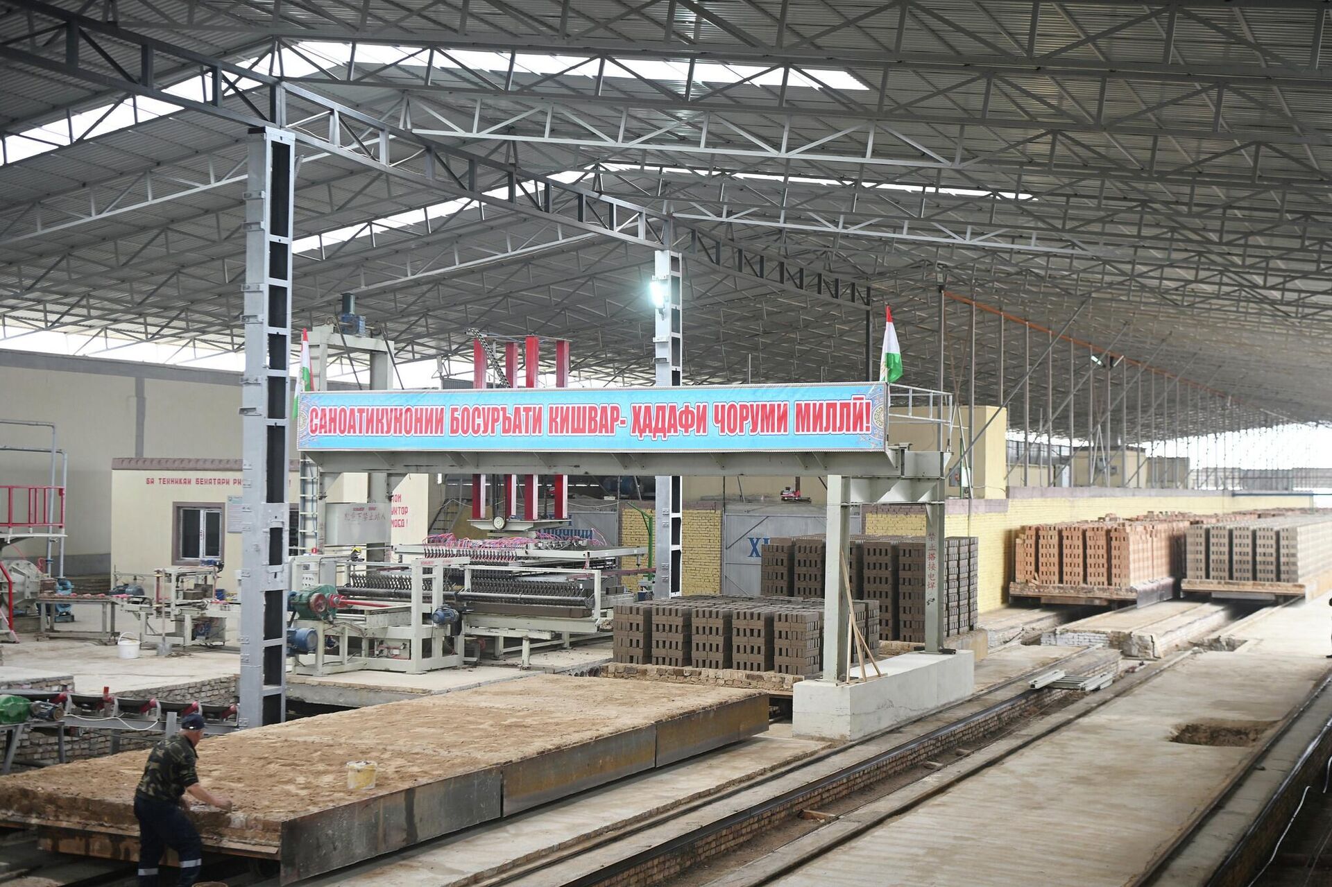 Кирпичный завод в Мастчохском районе. - Sputnik Тоҷикистон, 1920, 30.03.2026