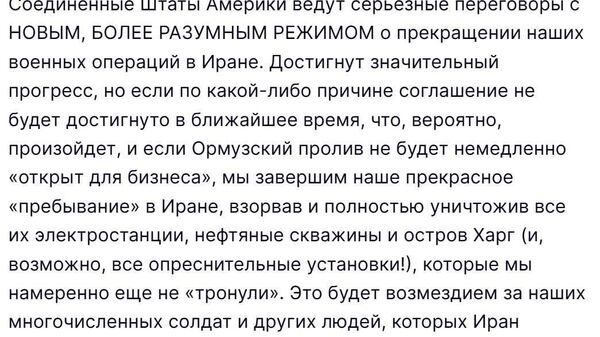 Трамп пригрозил Ирану уничтожением всех электростанций и нефтяных месторождений - Sputnik Таджикистан