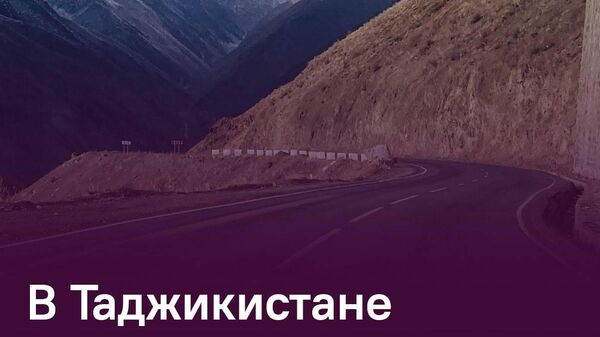 В Таджикистане реализовали 63 транспортных проекта стоимостью более $2,7 млрд - Sputnik Таджикистан