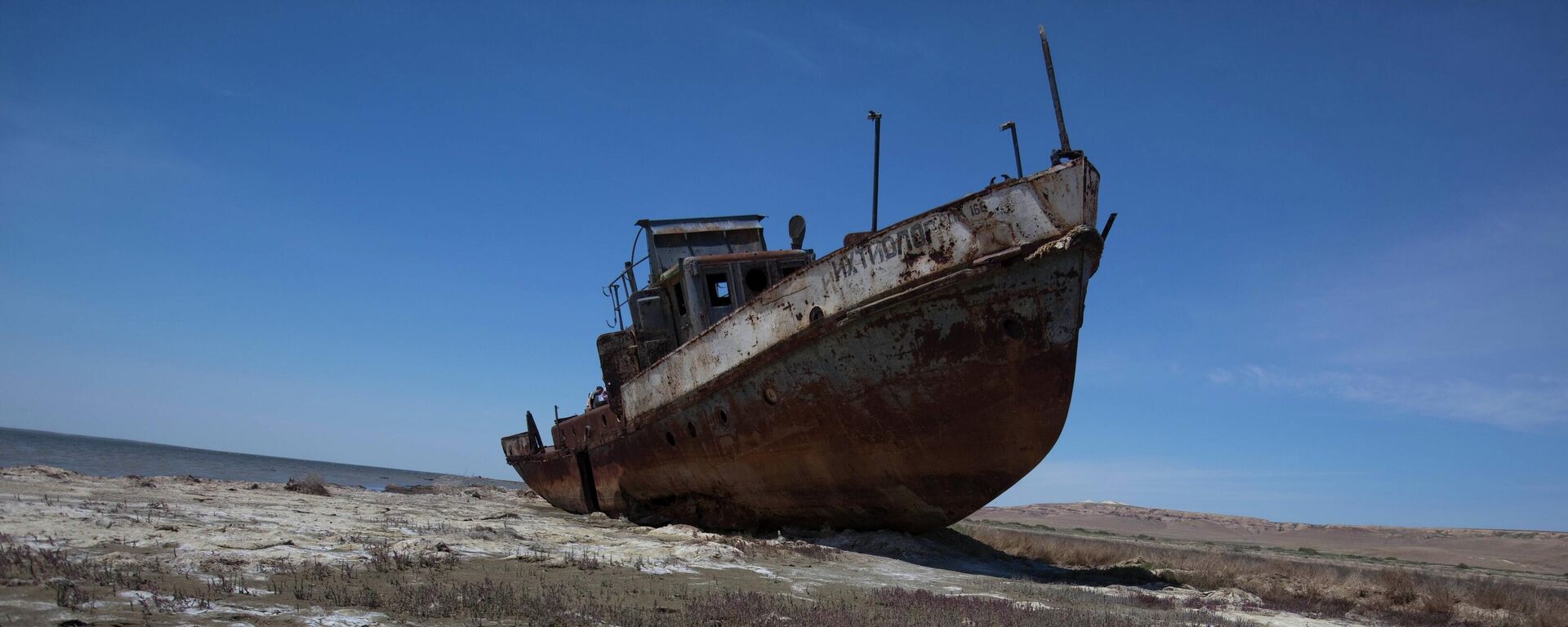 Корабль на дне высохшего Аральского моря, неподалеку от Аральска, Казахстан.   - Sputnik Таджикистан, 1920, 31.03.2026