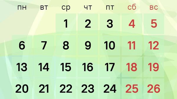 В Таджикистане в апреле не предвидится дополнительных выходных в связи с праздниками - Sputnik Таджикистан