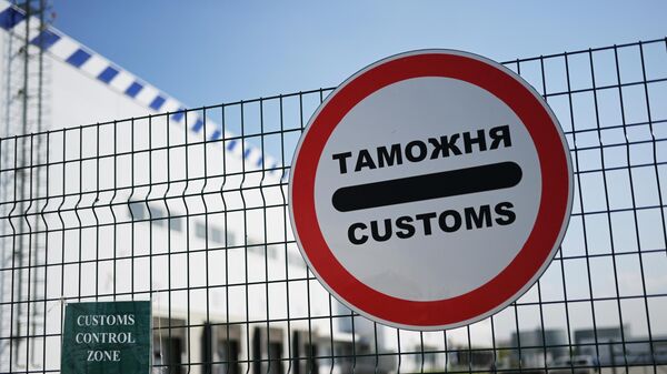Таможня. Иллюстративное фото - Sputnik Тоҷикистон