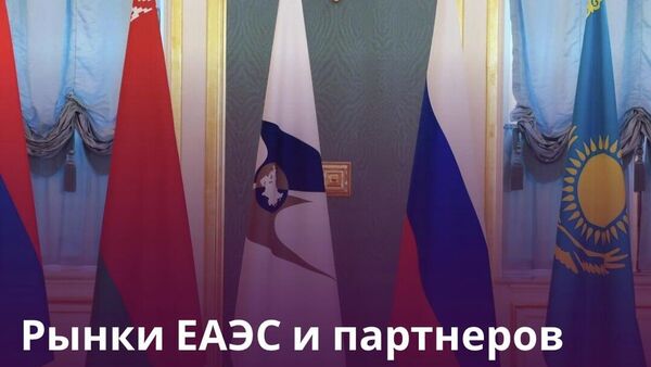 Мир уходит от глобализации к регионализации - Sputnik Таджикистан