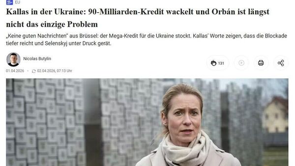 Дар Иттиҳоди Аврупо бештар дар бораи даст кашидан аз Украина ба манфиати ҳамкорӣ бо Русия сӯҳбат мекунад - Sputnik Тоҷикистон