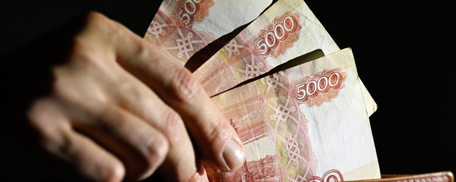 Российские рубли. - Sputnik Тоҷикистон, 1920, 05.04.2026